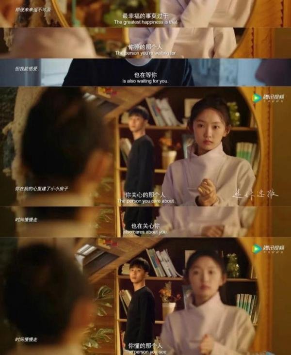 《好想去你的世界爱你》