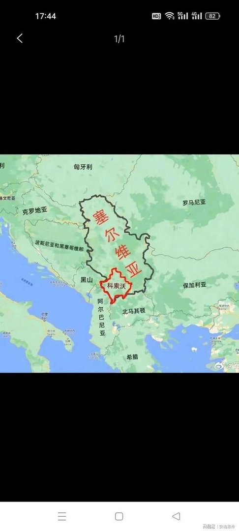 塞尔维亚比中国富裕吗，塞尔维亚很落后吗
