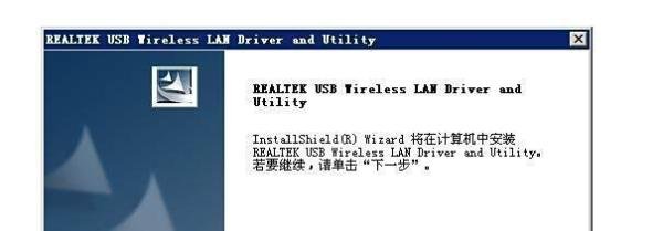 手机通过电脑wifi无线上网的方法