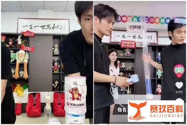山寨小杨哥，在视频号“捞快钱”