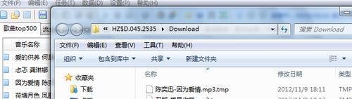 mp3批量下载器使用方法