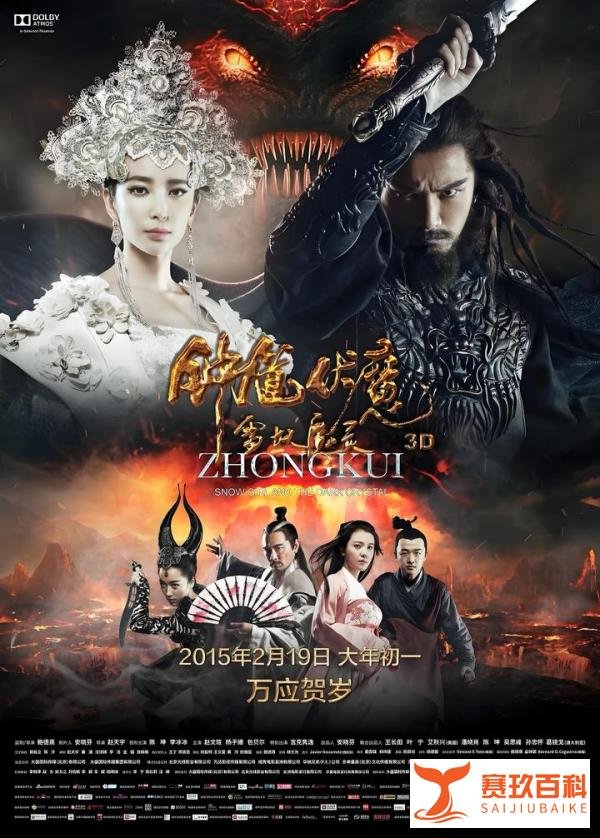 奇幻电影票房Top15,你最爱哪部?