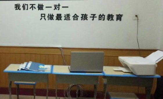 重庆学而思、新东方等培训机构被通报,被通报的原因是什么?