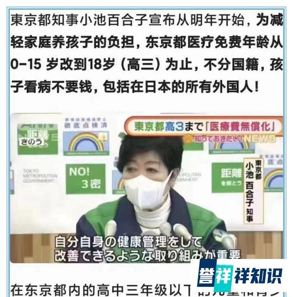 安倍晋三