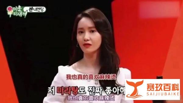 韩国人为什么那么喜爱麻辣烫?