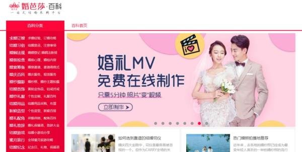 10个实用良心网站,个个是精品,每一个都值得收藏(日常生活必备)