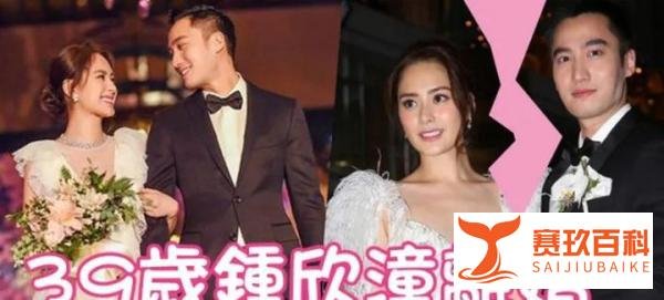 39岁钟欣潼与赖弘国3月已离婚！