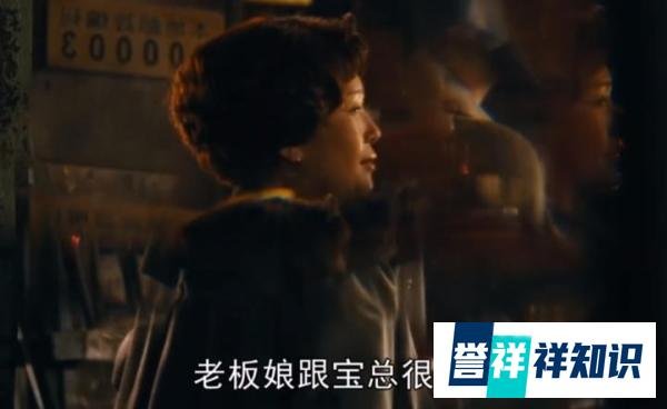 《繁花》：阿宝居然就是神秘的A先生？景秀和潘经理的几句对话，揭露出隐藏在李李和阿宝之间的秘密