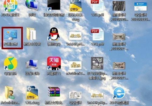 2345看图王关掉弹窗广告怎么设置-关闭2345弹窗广告关闭方法讲解