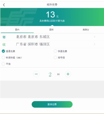 北京到深圳快递哪家快递最便宜