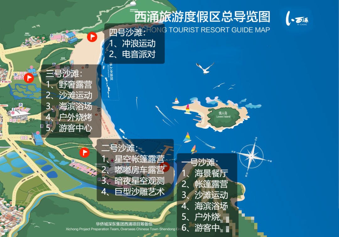 深圳的河边露营最佳路线