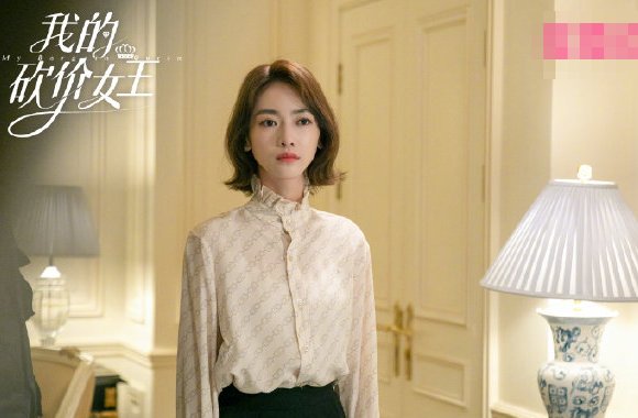 我的砍价女王分集剧情介绍