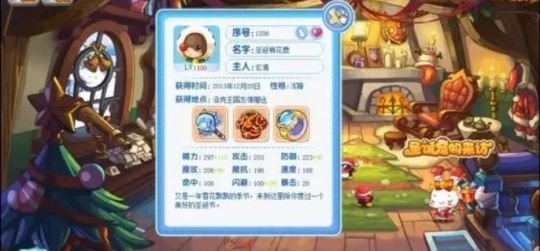 洛克王国火刺眼蜥蜴怎么得
