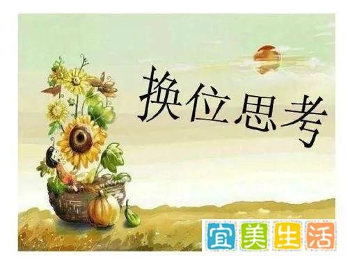 因没收到鲜花，怒骂并朝学生吐口水，这个“园丁”被骂，该骂？