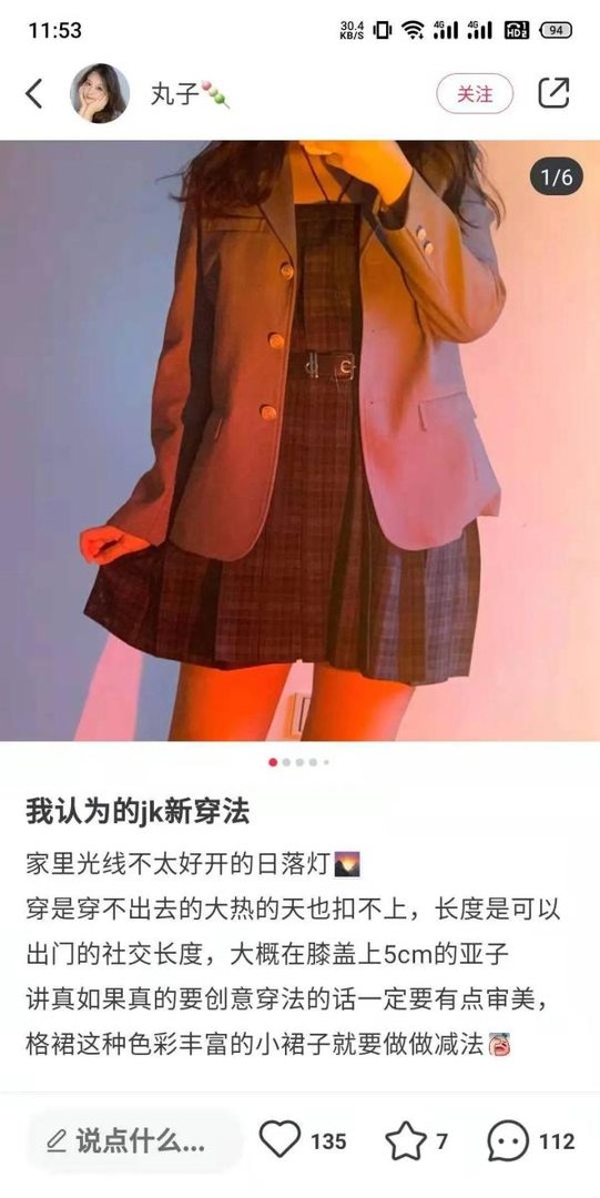 JK新穿法，抹胸装，新时尚还是擦边球