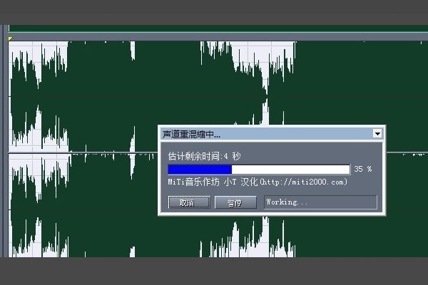 如何用cool edit消除人声？
