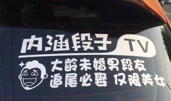 糗事百科宣布停运，内嵌热猫直播主播都在道别，直播平台又少一家