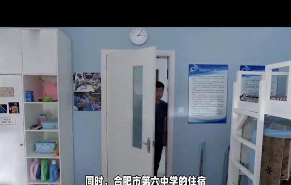 安徽一所学校规定学生睡觉不许关宿舍门