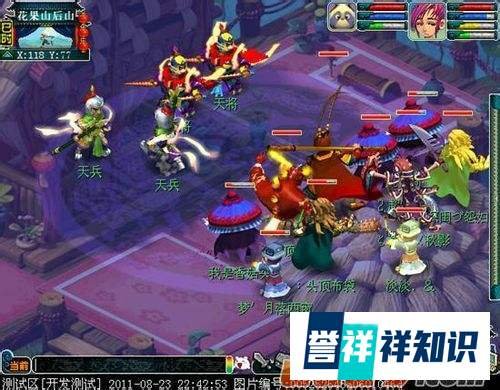 梦幻齐天大圣副本攻略
