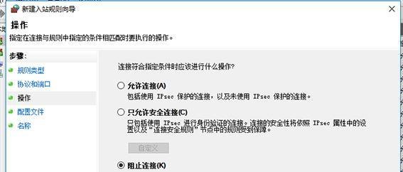 win10如何关闭445端口