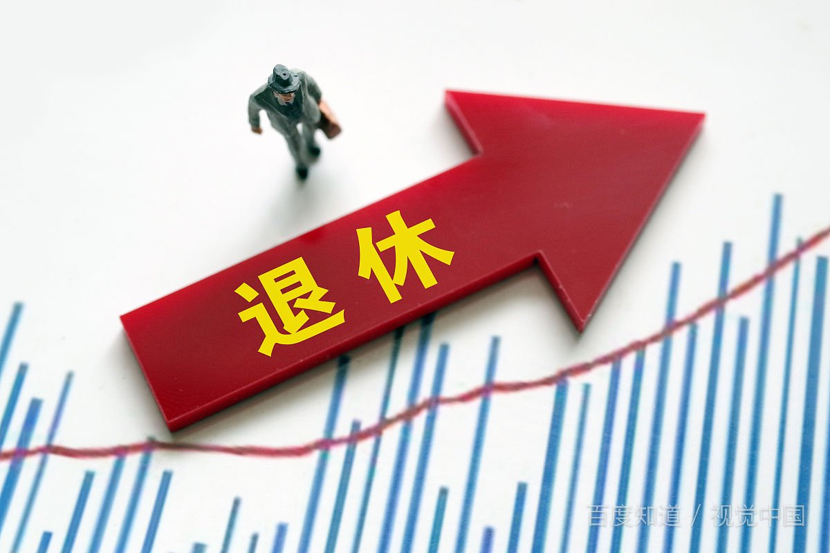 韦震玲委员建议建立弹性灵活的退休机制,你觉得此方案更适合哪些行业?
