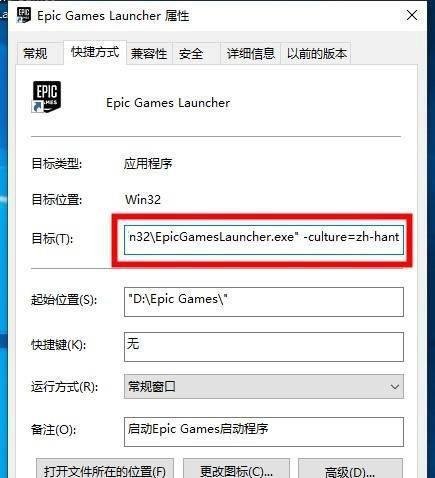 无主之地2怎么设置中文?