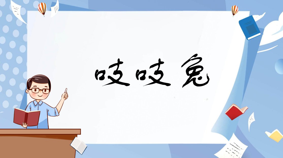 2023最火女网名