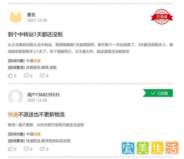极兔收购百世加速网络融合,中国快递行业将拐向何方?