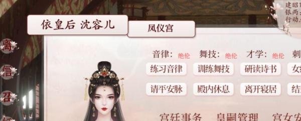 深宫曲皇子容貌怎么提高