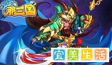 放开那三国2最强阵容怎么搭配?最强阵容推荐?