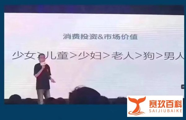 一天卖出15亿，重新审视「他经济」