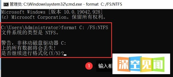 C盘无法格式化?3个方法解决难题!