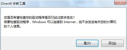 怎么查是X64系统还是x86系统?
