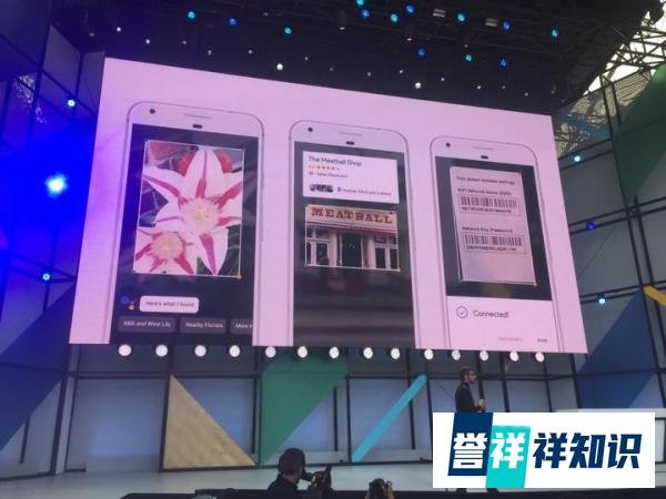 独家揭秘｜Mobile first to AI first, 前进GoogleIO！