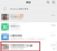 微信图片大爆炸功能使用教程-教你轻松掌握微信图片大爆炸功能使用方法