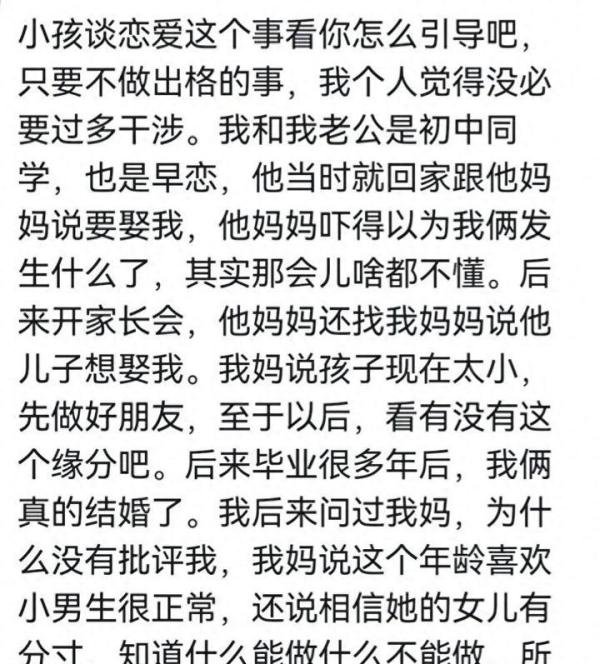 女孩因早恋和母亲吵架跳河，17岁男友营救时溺亡