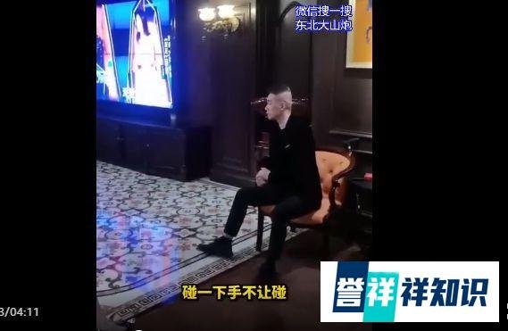 效益不好,经理训斥KTV公主:“都不让客人摸,还怎么赚钱?”