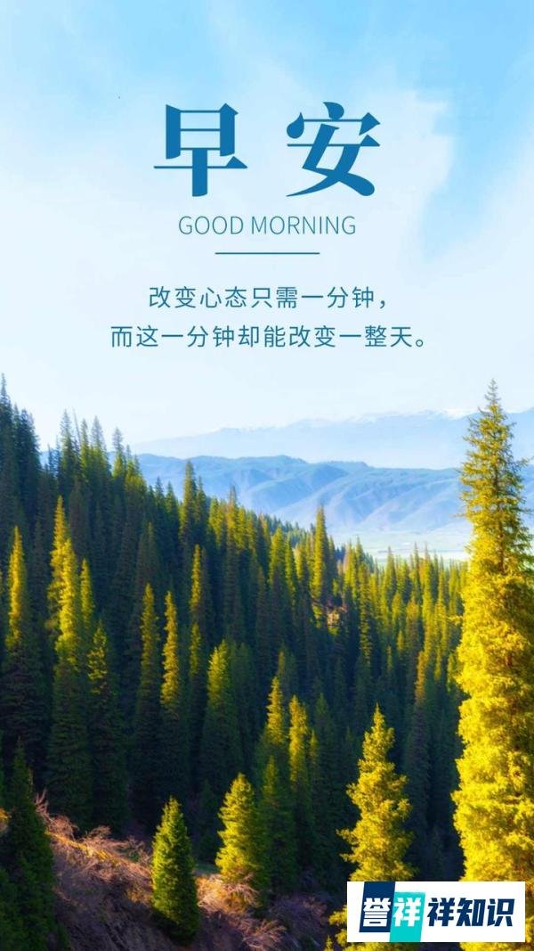 今日早报 每日精选15条新闻简报 每天一分钟 知晓天下事 6月2日