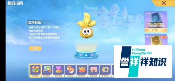 摩尔庄园手游隐身衣怎么获得?