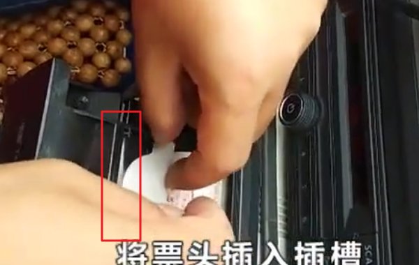 出租车计价器打印纸怎么换？