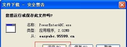 怎么首次登陆农行网上银行