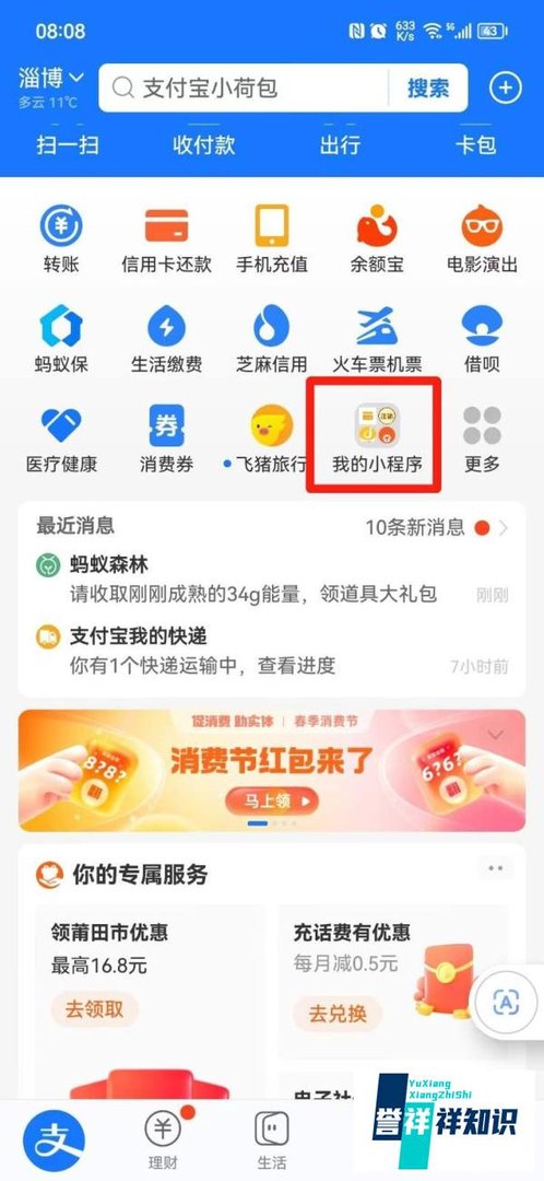 体彩超级大乐透开奖结果怎么中奖