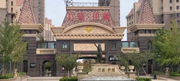 烟台市委书记怒斥开发商：昧良心！