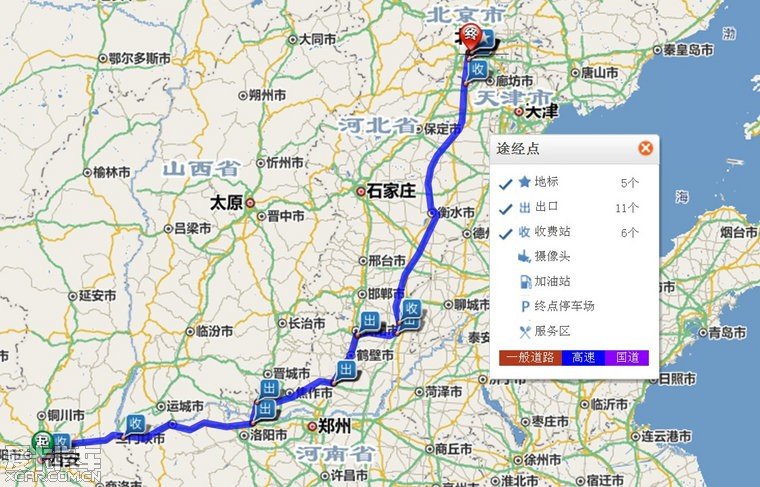 西安到洛阳多少公里