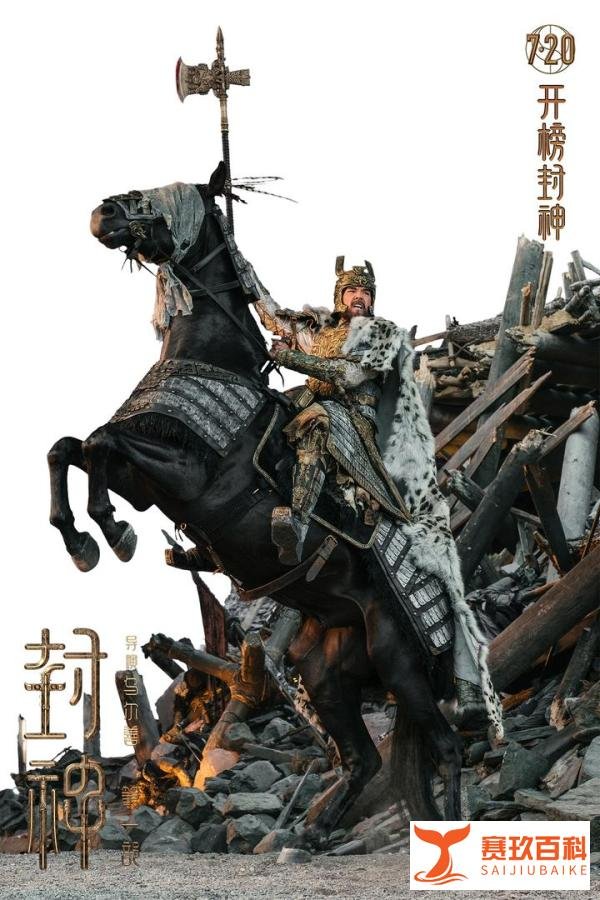 殷寿，全天下的王！！！