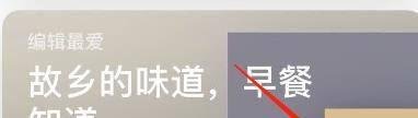 App Store中的App怎么下载？