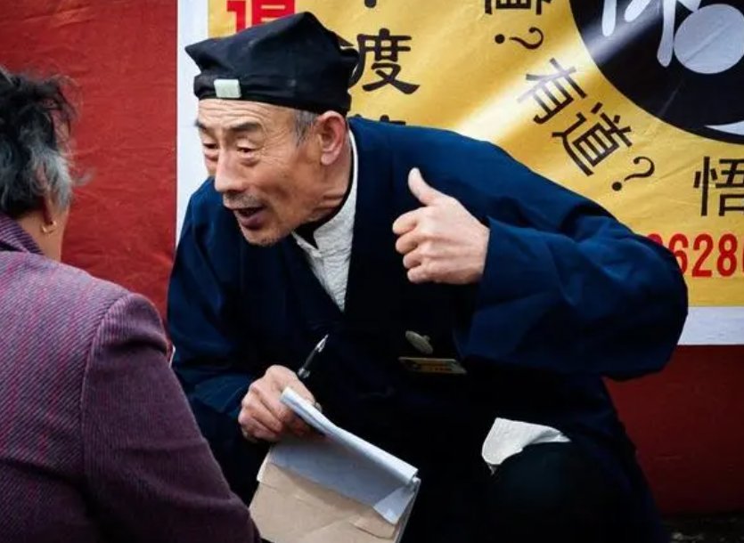算卦顺口溜大全