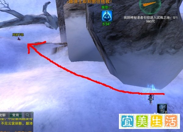 剑网3纯阳跟宠鹤如何完成【深入敌营】的任务