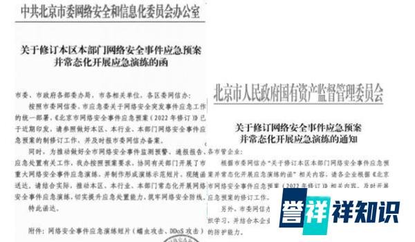 web前端和网络安全哪个更有前途?
