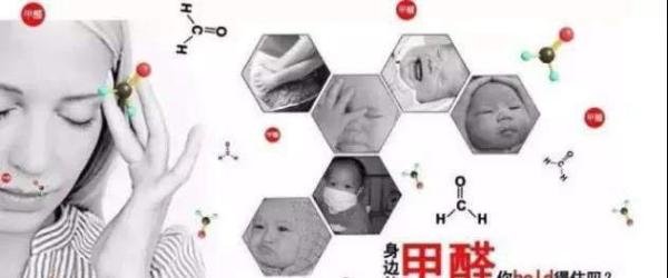 入住新房,三口之家集体甲醛中毒,知道原因后,肠子都悔青了